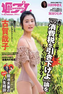 扬名立万电影在线观看